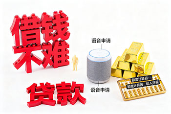 日照私人借钱，个人无抵押贷款公司