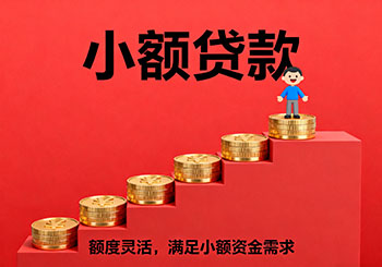 日照个人民间借款，外地人空放借钱